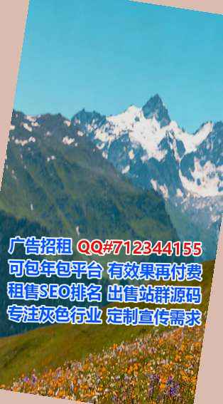 舒兰试管科技服务经营部